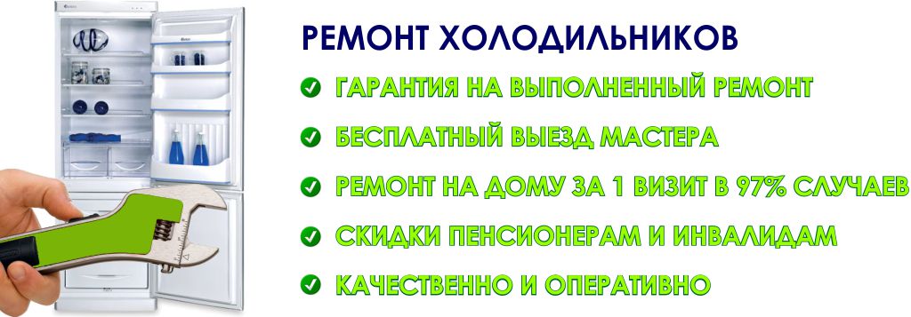 Как убрать скачки напряжения от холодильника